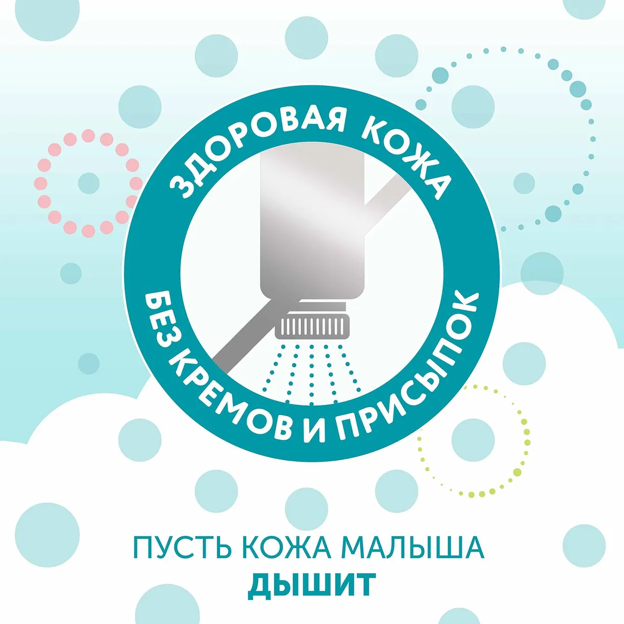 Детские подгузники LOVULAR HOT WIND СТЕРИЛЬНЫЕ, NB 0-4 кг, 18 шт/уп 5