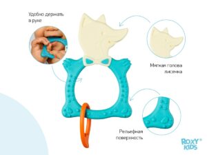 fox_teether_mint_3f93ccefb0 Прорезыватель Roxy Kids Fox 9