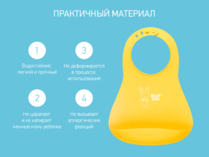 Нагрудник Roxy Kids Baby Bib 7