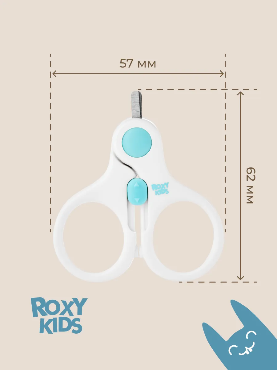 Маникюрные ножницы Roxy Kids для новорожденных с замочком 7 голубой