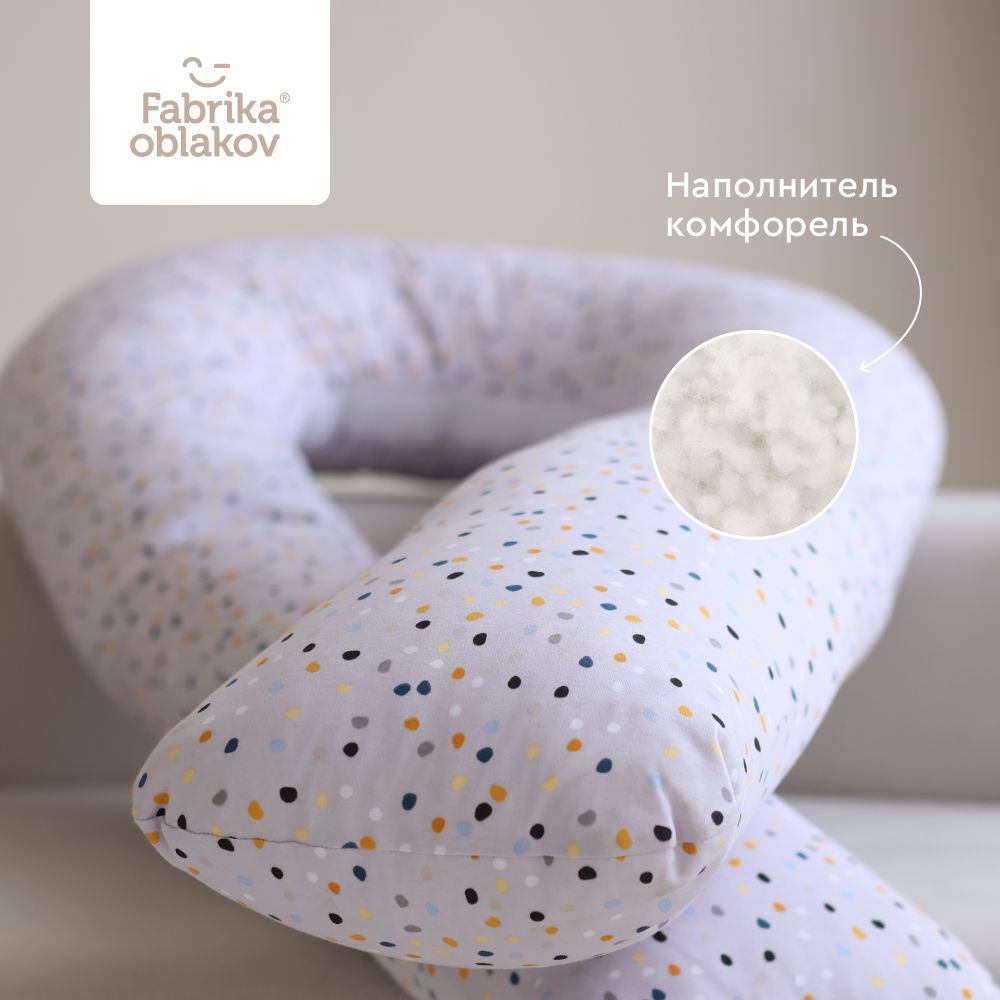 Подушка для беременных "Фабрика Облаков" U-форма "Конфетти" 4