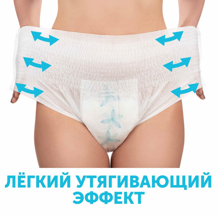 Трусы для рожениц LOVULAR одноразовые 3