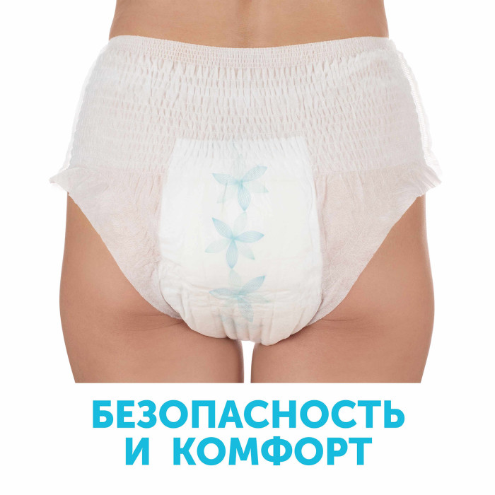 Трусы для рожениц LOVULAR одноразовые 4