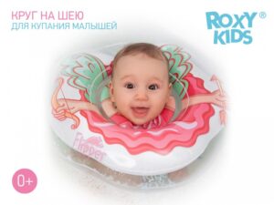 Надувной круг Roxy Kids на шею для купания Flipper 11