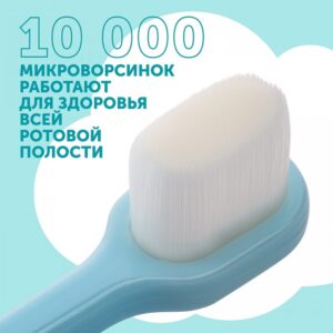 Детская зубная щетка LOVULAR 14