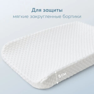 Матрас детский Happy Baby для пеленания (73х46,5) 15