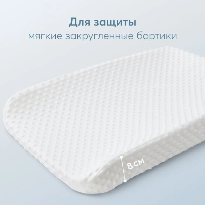 Матрас детский Happy Baby для пеленания (73х46,5) 7