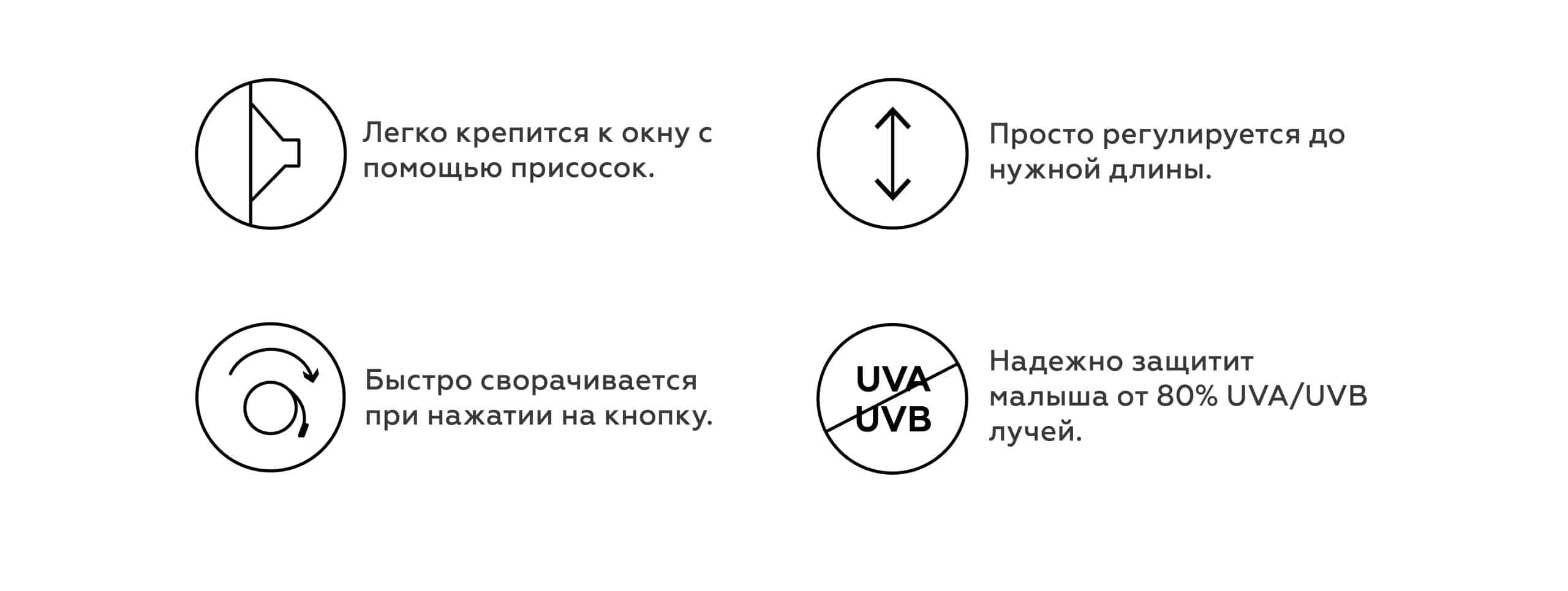 Солнцезащитная шторка Leokid в автомобиль 3