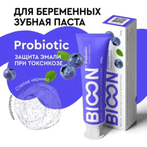 Зубная паста BIO ON для беременных с пробиотиком, спелая черника 10