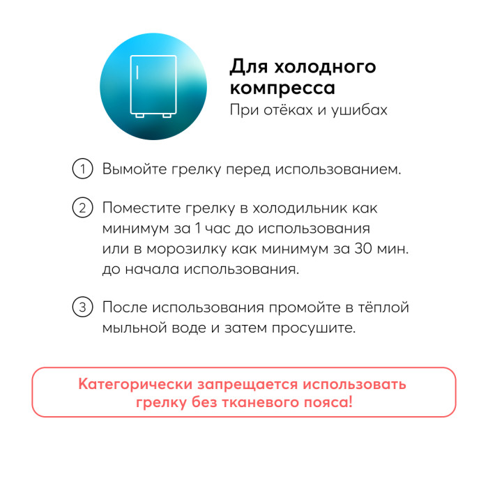 Грелка Happy Baby с гелевым наполнителем (bear) 3