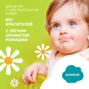 Гель-крем для стирки детского белья LOVULAR GIRAFFE 3л. 21