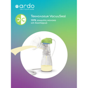 Ручной молокоотсос Ardo AMARYLL START 7