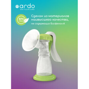 Ручной молокоотсос Ardo AMARYLL START 8