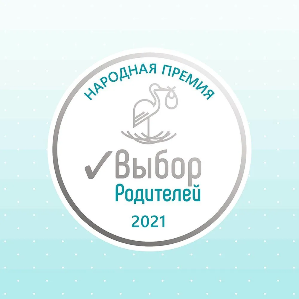 Влажные салфетки LOVULAR 3*96 шт/уп 3