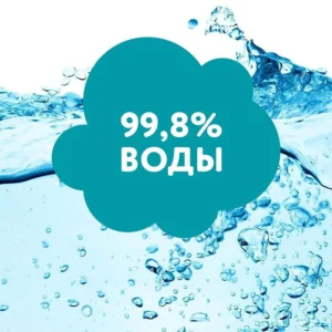 Влажные салфетки LOVULAR 3*96 шт/уп 9