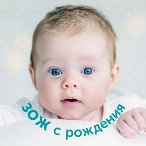 Влажные салфетки LOVULAR 3*96 шт/уп 14