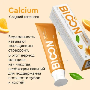 Зубная паста BIO ON для беременных с кальцием, сладкий апельсин 12