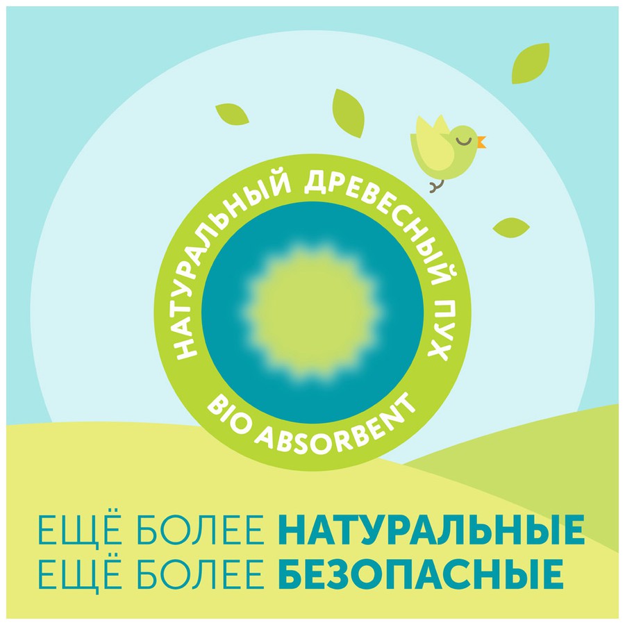 Трусики-подгузники LOVULAR GIRAFFE M 6-10 кг, 54 шт/уп 2