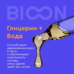 Зубная паста BIO ON для беременных с кальцием, сладкий апельсин 14