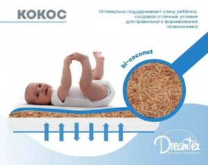 Матрас DreamTex Овальный Премиум 8