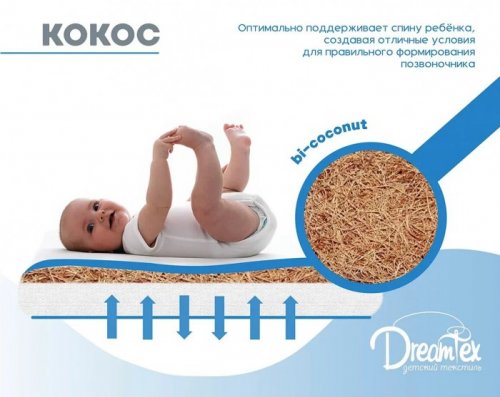 Матрас DreamTex Овальный Премиум 4