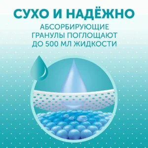 Пеленки Lovular Hot Wind одноразовые 60х90см 5шт/уп 14