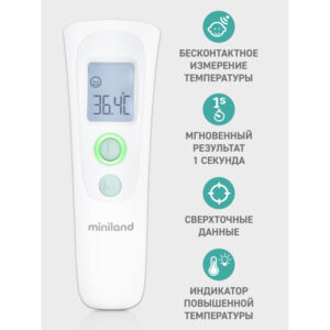 Термометр бесконтактный многофункциональный Miniland Thermoadvanced Easy 7