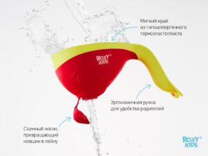 Ковш для ванны Roxy Kids Flipper с лейкой в обечайке 10