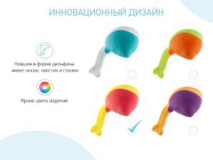 Ковш для ванны Roxy Kids Flipper с лейкой в обечайке 14