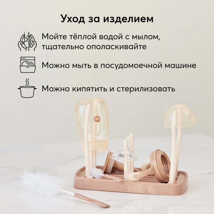 Бутылочка Happy Baby с ручками и силиконовой соской 300 мл. 2