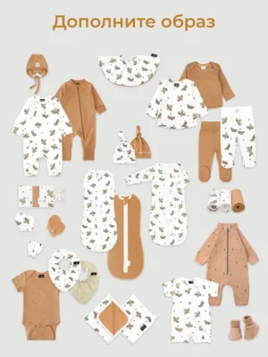 Утеплённый комбинезон Mjolk Camel Moons 15