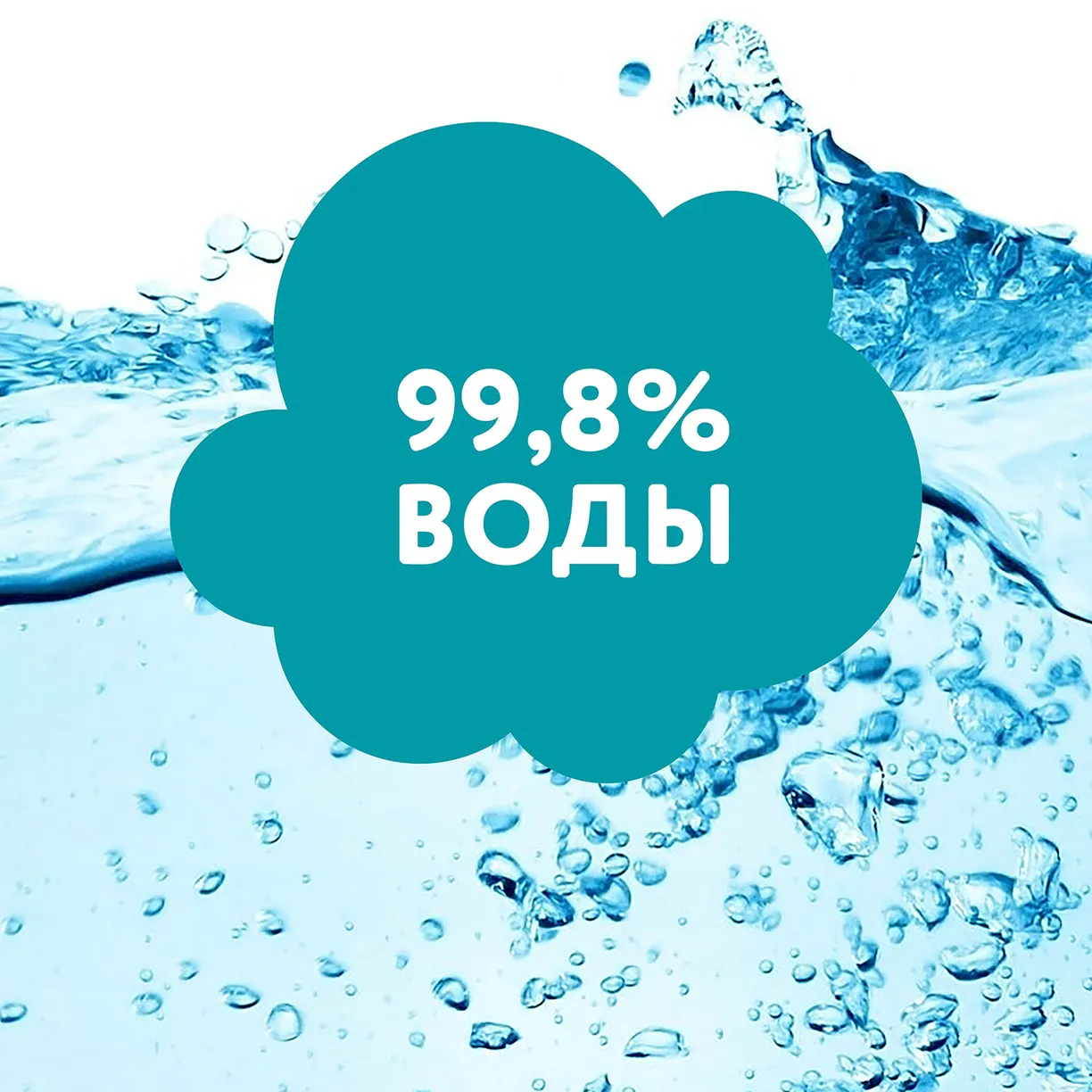 1sMg9CIt6ENps-QnzzTauLJsrvXnimv4BKsZjCnVUxw= Влажные салфетки LOVULAR 192 (3*64шт/уп) 6