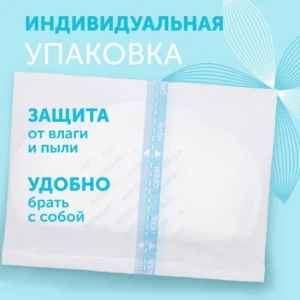 Вкладыши для груди LOVULAR HOT WIND 62 шт/уп 18