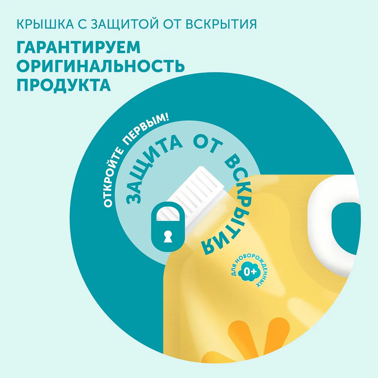 S0IuJAXRJRpvQzxBr7kr0LSAknWe9lcJXG3dg7P-Of8= Бальзам-ополаскиватель для белья LOVULAR GIRAFFE 2л. 9