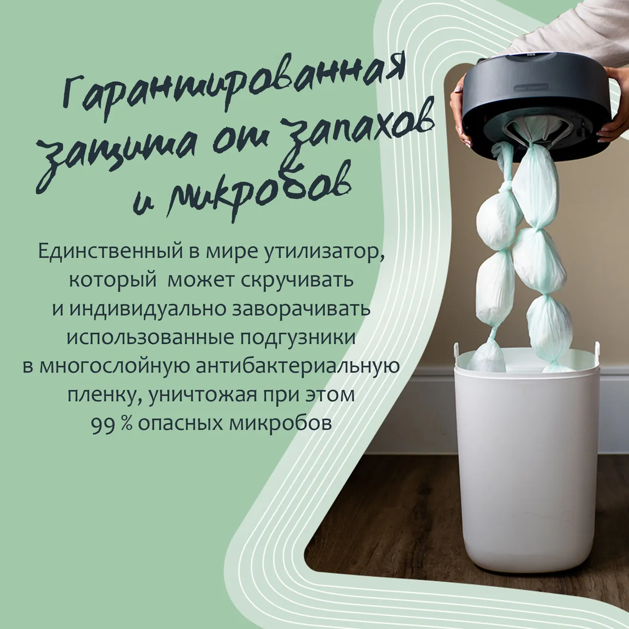 Frdj-_RjWCXtk7Tsa5VH3hv_z7KJxLc5HGhml6WdXkE= Кассеты для утилизатора Tommee Tippee Twist & Click (1 шт.) 12