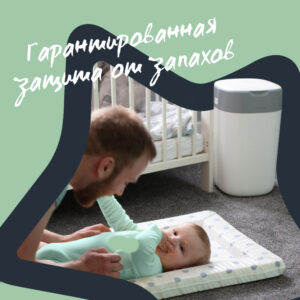 lzvf13934cer9ti50kkbly3m6nl8no2o Кассеты для утилизатора Tommee Tippee Twist & Click (1 шт.) 18