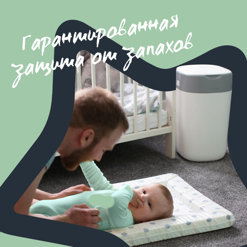 lzvf13934cer9ti50kkbly3m6nl8no2o Кассеты для утилизатора Tommee Tippee Twist & Click (1 шт.) 6