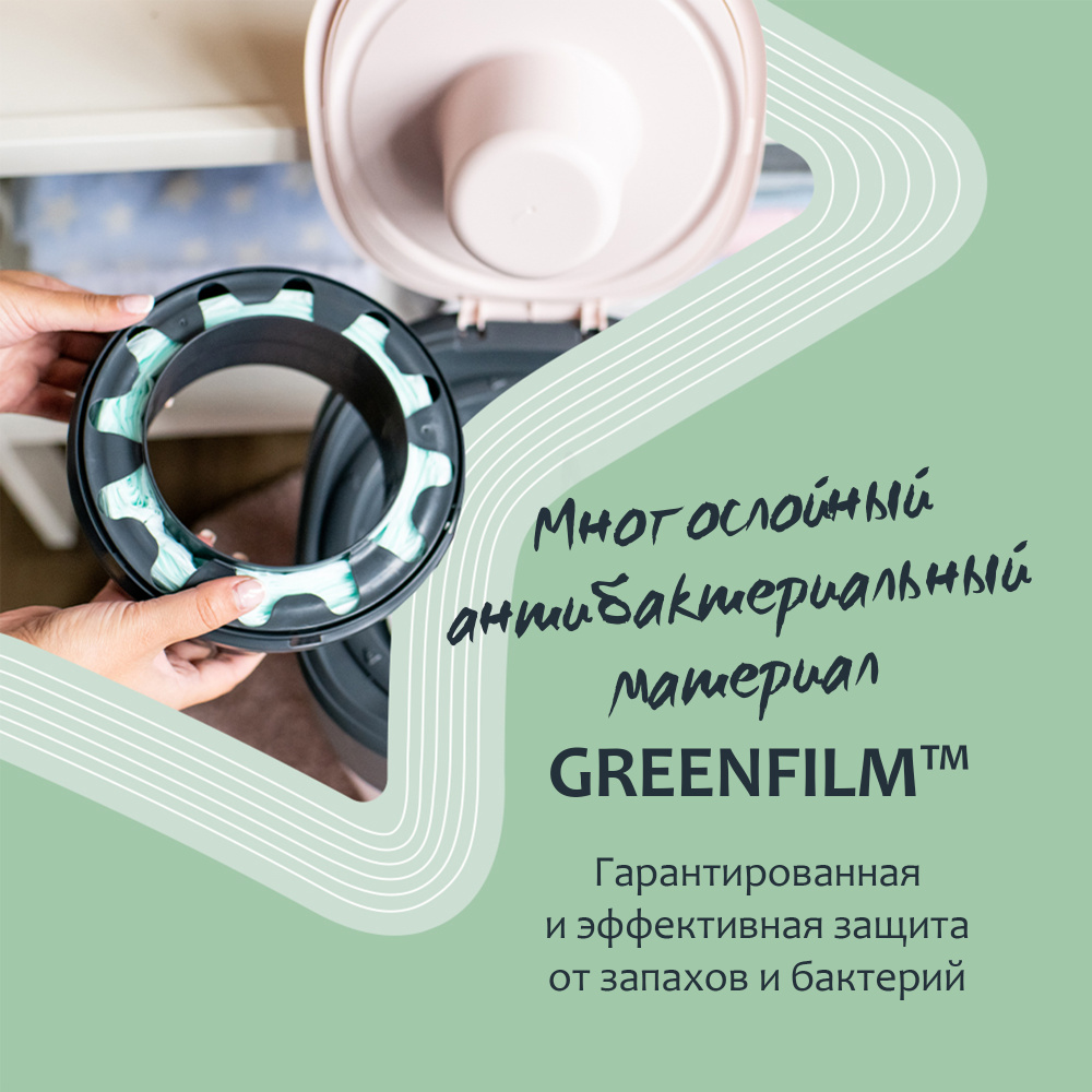 mqqi8y4bsjy4pyp39h0voap20omi6v6b Кассеты для утилизатора Tommee Tippee Twist & Click (1 шт.) 3