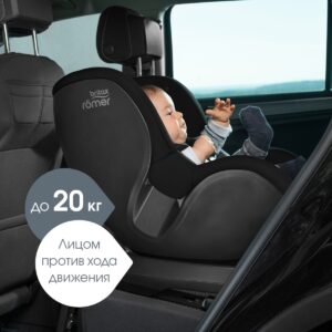 Автокресло группы 0/1 Britax Roemer Dualfix Plus 27