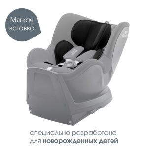 Автокресло группы 0/1 Britax Roemer Dualfix Plus 22