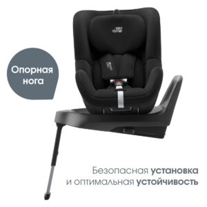 Автокресло группы 0/1 Britax Roemer Dualfix Plus 23