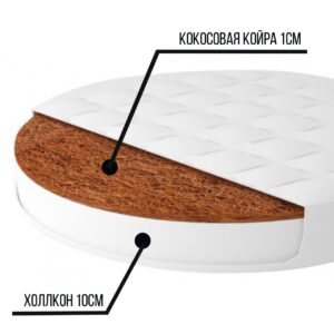 Матрас круглый "Львёнок" 75*75 6