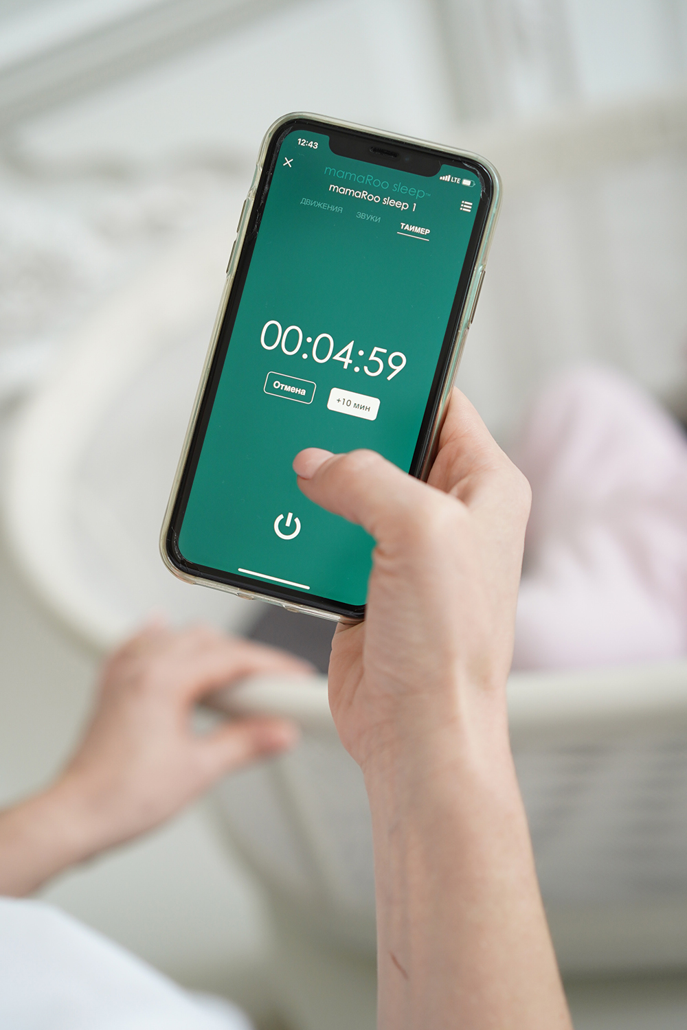 Колыбель 4moms mamaRoo sleep 16