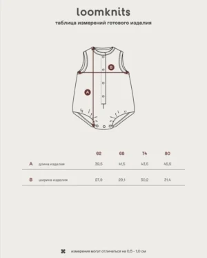 Боди детское из муслина Loomknits розовый 8