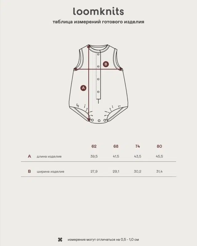 Боди детское из муслина Loomknits розовый 4