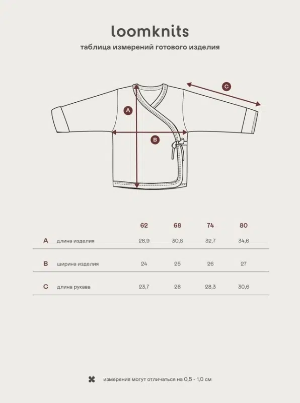 lt0139 Распашонка детская Loomknits Молочный 3