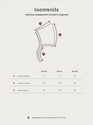 Чепчик детский Loomknits Молочный 7