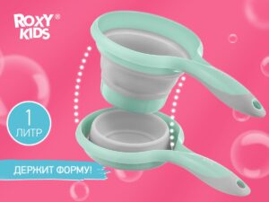 Ковшик складной Roxy Kids 13