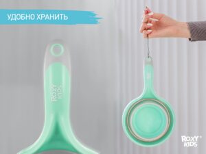 Ковшик складной Roxy Kids 19