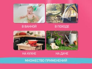 Ковшик складной Roxy Kids 15